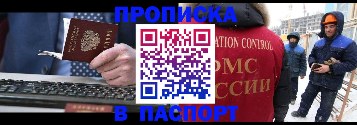 временная регистрация госуслуги в Карасуке