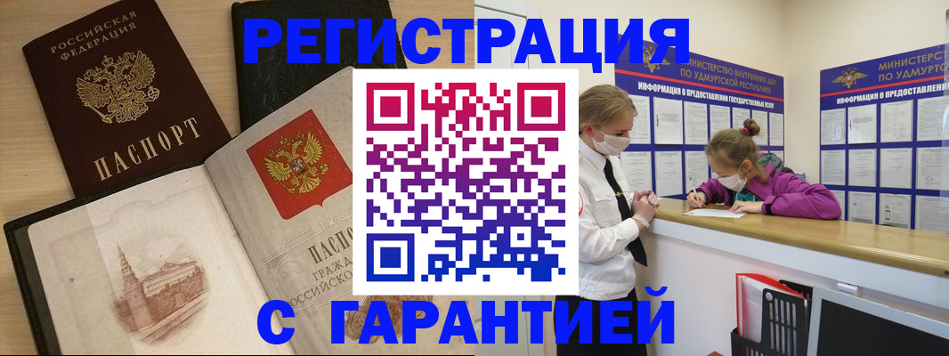 временная регистрация госуслуги в Карасуке